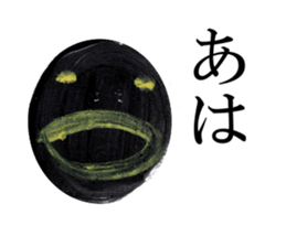 The face of one sentence sticker #2530352