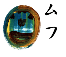 The face of one sentence sticker #2530354