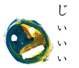 The face of one sentence sticker #2530355