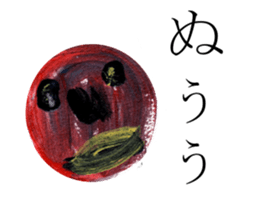 The face of one sentence sticker #2530358