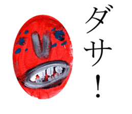 The face of one sentence sticker #2530359