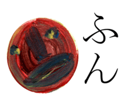 The face of one sentence sticker #2530360