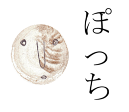 The face of one sentence sticker #2530364