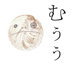 The face of one sentence sticker #2530365