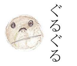 The face of one sentence sticker #2530366