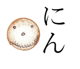 The face of one sentence sticker #2530368