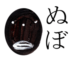 The face of one sentence sticker #2530370