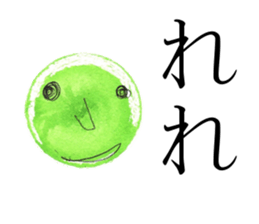 The face of one sentence sticker #2530371