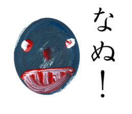 The face of one sentence sticker #2530375