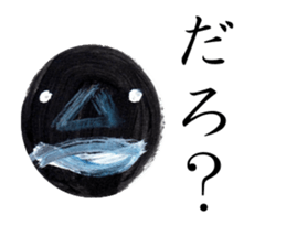 The face of one sentence sticker #2530376