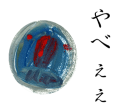 The face of one sentence sticker #2530378