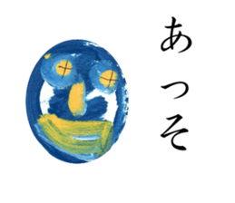 The face of one sentence sticker #2530379