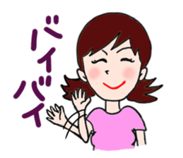 Stamps of Office Lady Emuko sticker #2530445