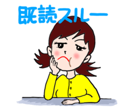 Stamps of Office Lady Emuko sticker #2530451