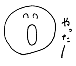 The loose and round sticker #2530558