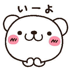 Bear Heart 3 By Ishii Tomoko Bear Heart 3 By Ishii Tomoko
