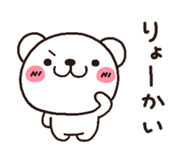 bear heart 3 sticker #2530584