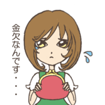 Asking importunately girl sticker #2530906