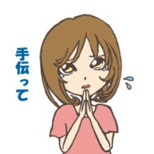 Asking importunately girl sticker #2530908