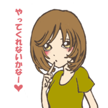 Asking importunately girl sticker #2530909