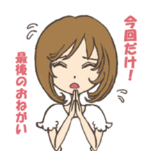 Asking importunately girl sticker #2530910