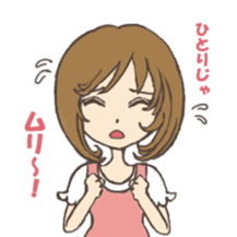 Asking importunately girl sticker #2530915