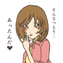 Asking importunately girl sticker #2530916