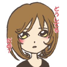 Asking importunately girl sticker #2530918