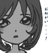 Asking importunately girl sticker #2530919