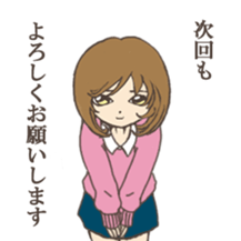 Asking importunately girl sticker #2530920