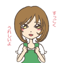 Asking importunately girl sticker #2530926