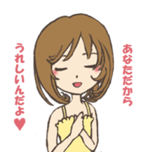 Asking importunately girl sticker #2530927