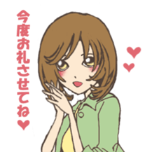 Asking importunately girl sticker #2530932