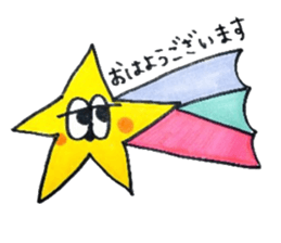 nekotaroutoyukainanakamatachi sticker #2530981