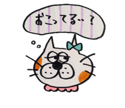 nekotaroutoyukainanakamatachi sticker #2530986
