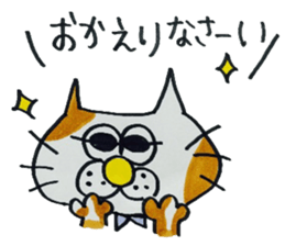 nekotaroutoyukainanakamatachi sticker #2530996
