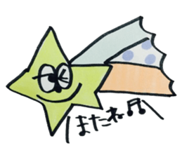 nekotaroutoyukainanakamatachi sticker #2531007