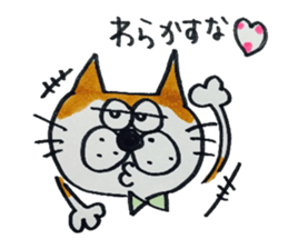 nekotaroutoyukainanakamatachi sticker #2531008