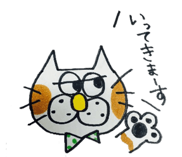 nekotaroutoyukainanakamatachi sticker #2531011