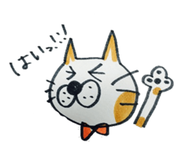 nekotaroutoyukainanakamatachi sticker #2531013