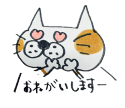 nekotaroutoyukainanakamatachi sticker #2531017