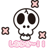 40Skull sticker #2531063