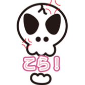40Skull sticker #2531065