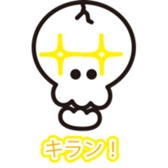 40Skull sticker #2531068