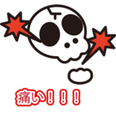 40Skull sticker #2531070