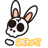 40Skull sticker #2531071