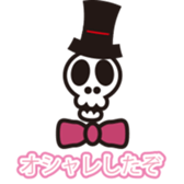 40Skull sticker #2531072