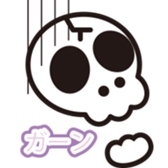 40Skull sticker #2531074