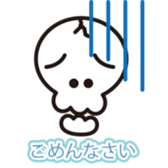 40Skull sticker #2531075