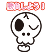 40Skull sticker #2531080